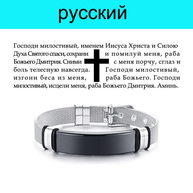 Multilingual Bible Prayer Stainless Steel Bracelet – Christian Jewelry for Men - Image 14